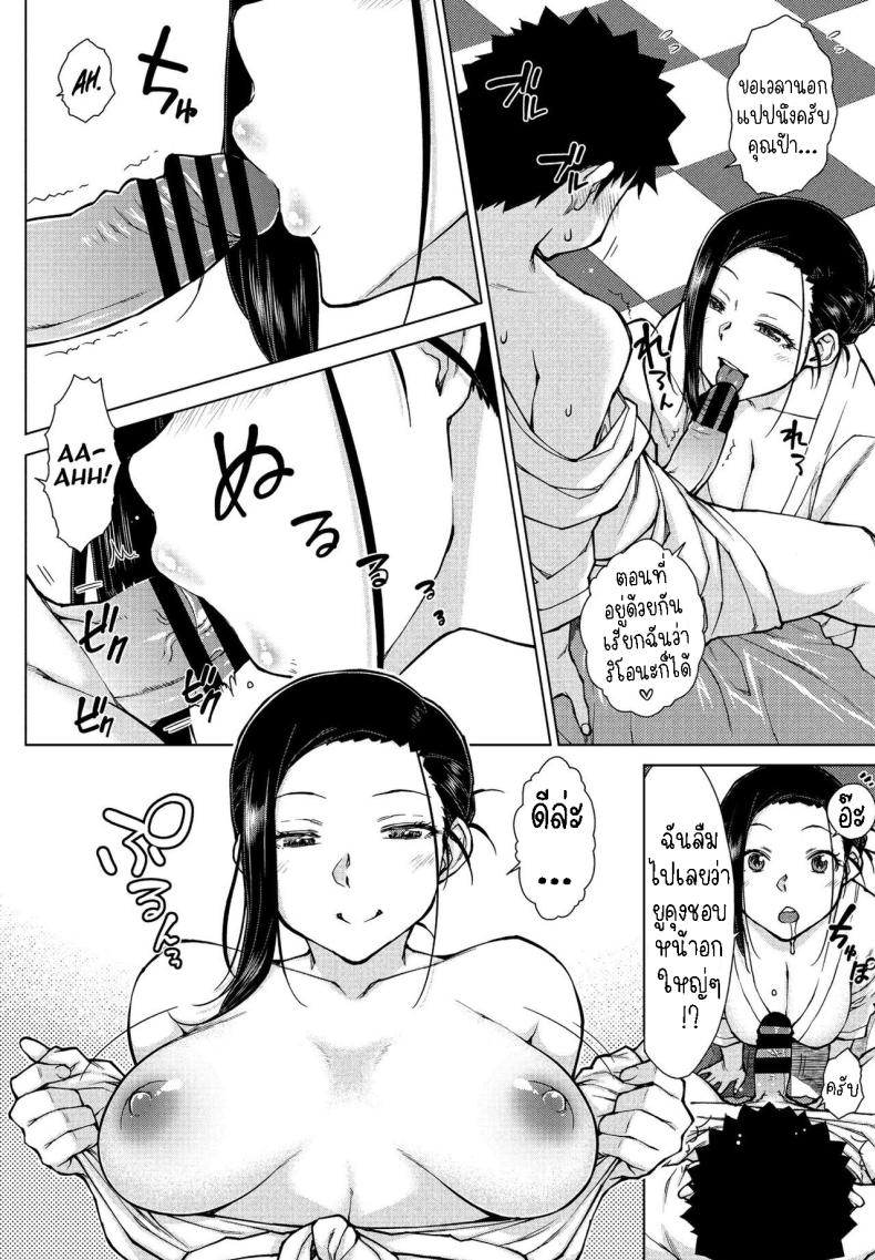 เปิดซิงผมที ภาพ 7