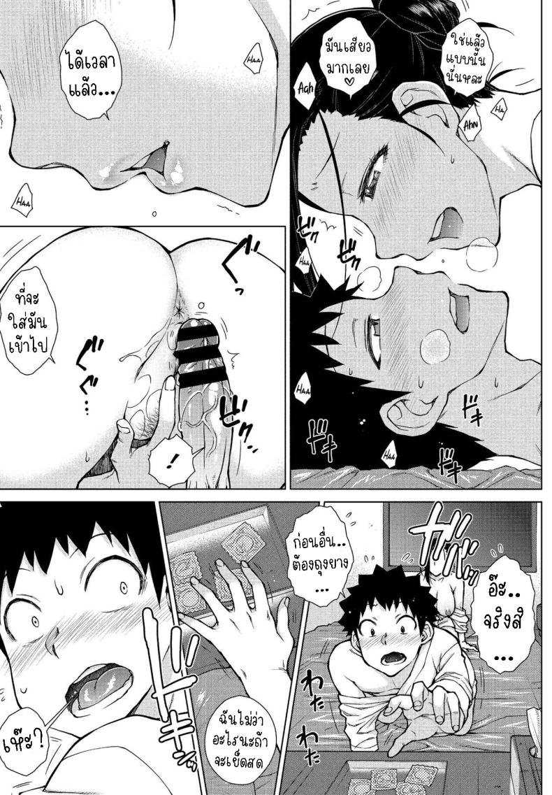 เปิดซิงผมที ภาพ 14