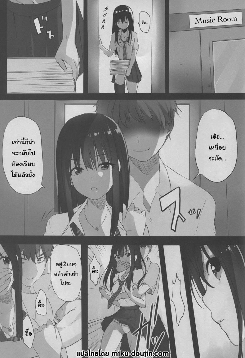 มาสนุกกันดีกว่านะ ภาพ 1