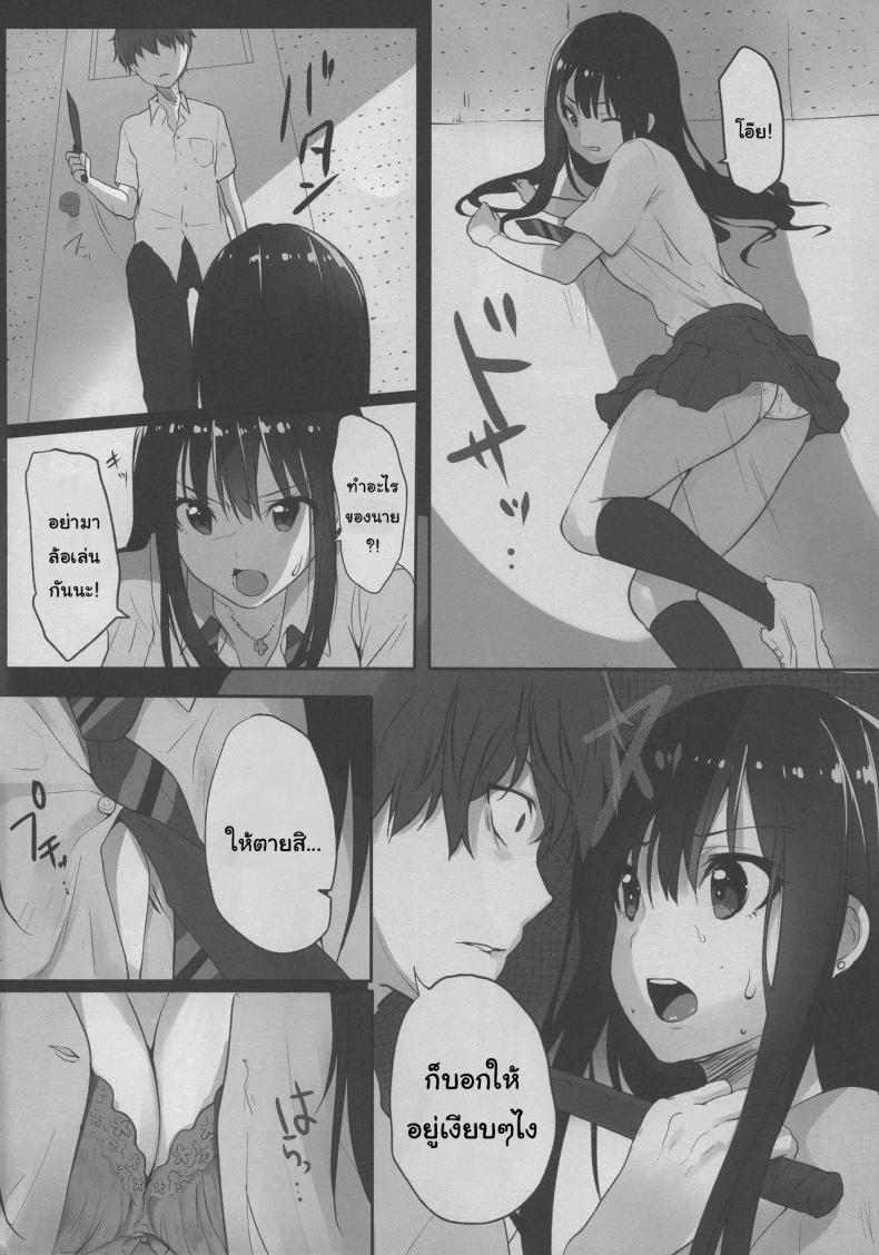 มาสนุกกันดีกว่านะ ภาพ 2