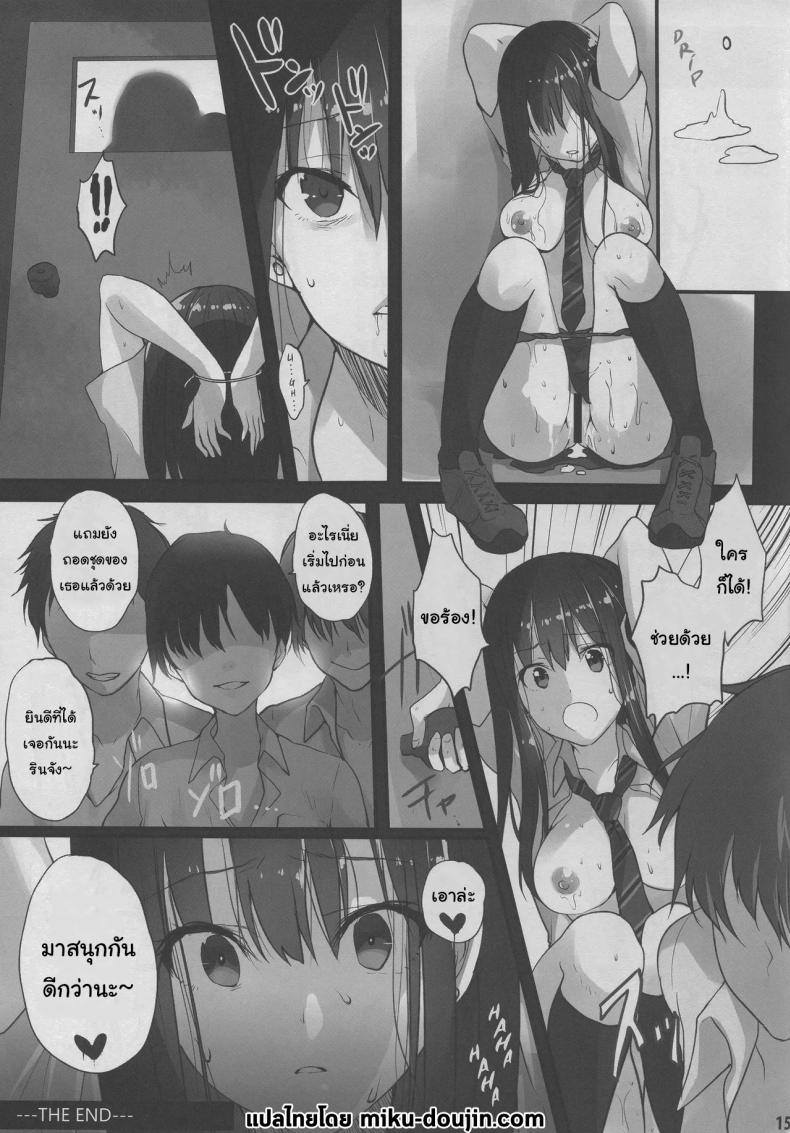 มาสนุกกันดีกว่านะ ภาพ 13