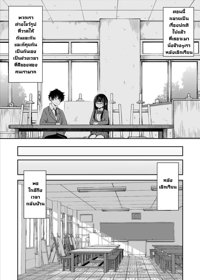 รุ่นน้องเงียบๆเสนอตัวเป็นนางแบบให้ ภาพ 7