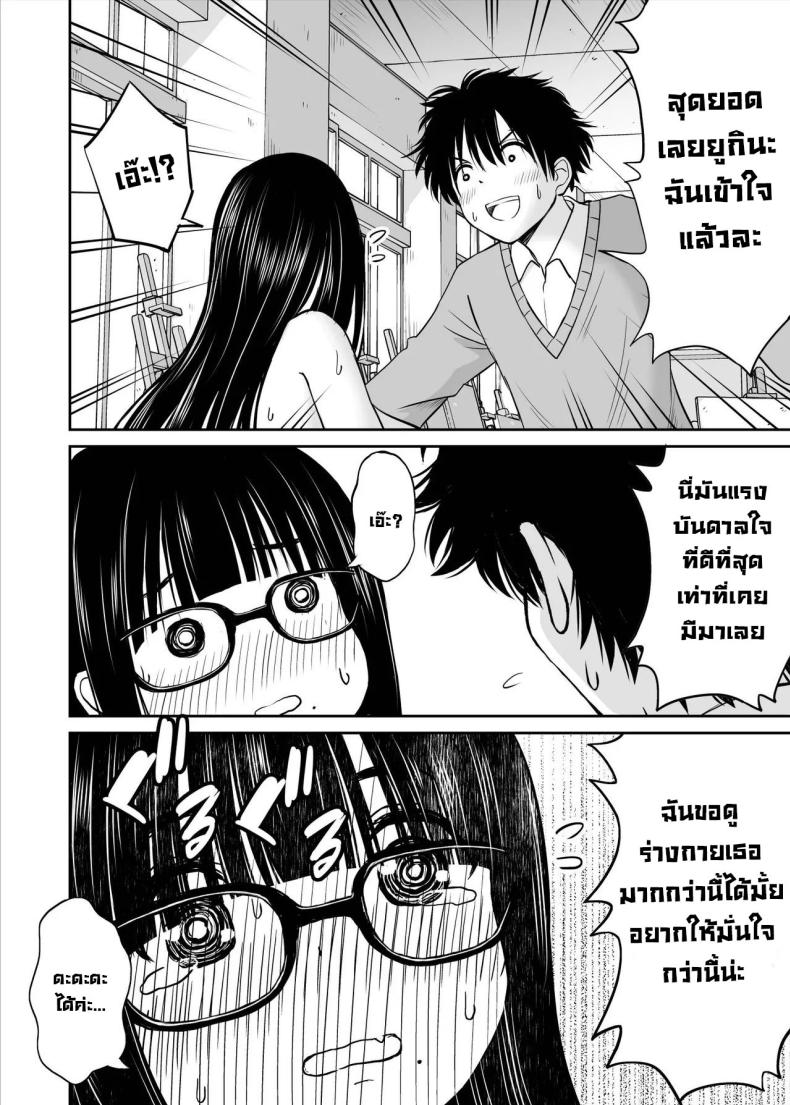 รุ่นน้องเงียบๆเสนอตัวเป็นนางแบบให้ ภาพ 24