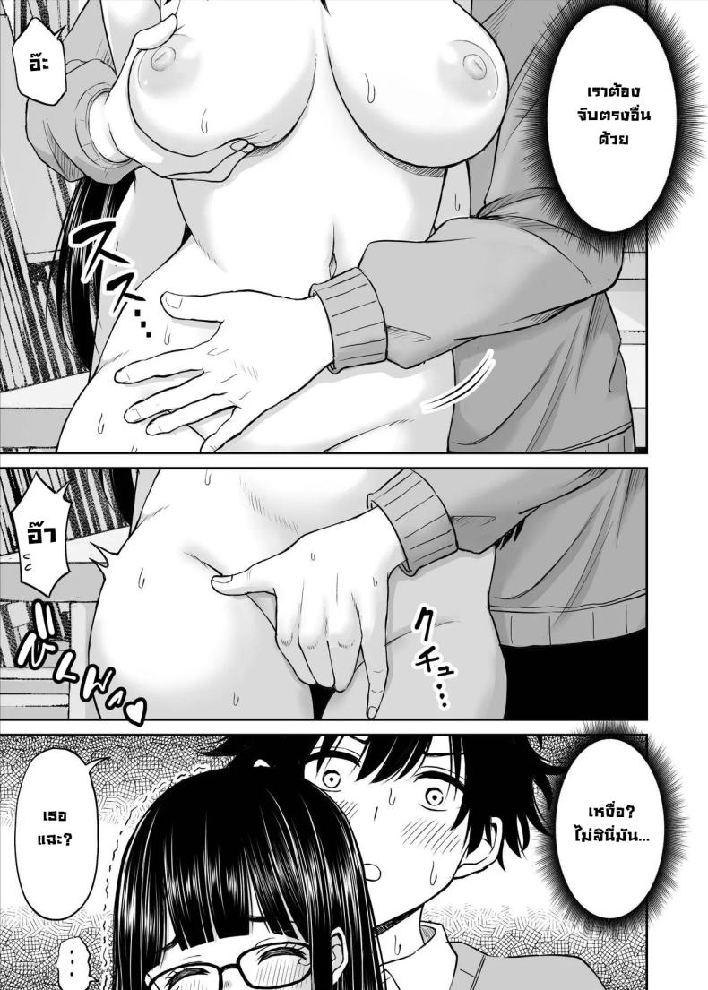 รุ่นน้องเงียบๆเสนอตัวเป็นนางแบบให้ ภาพ 27