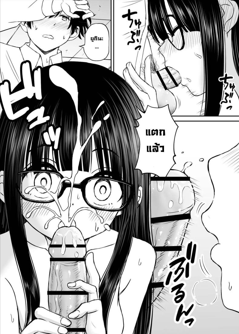 รุ่นน้องเงียบๆเสนอตัวเป็นนางแบบให้ ภาพ 35