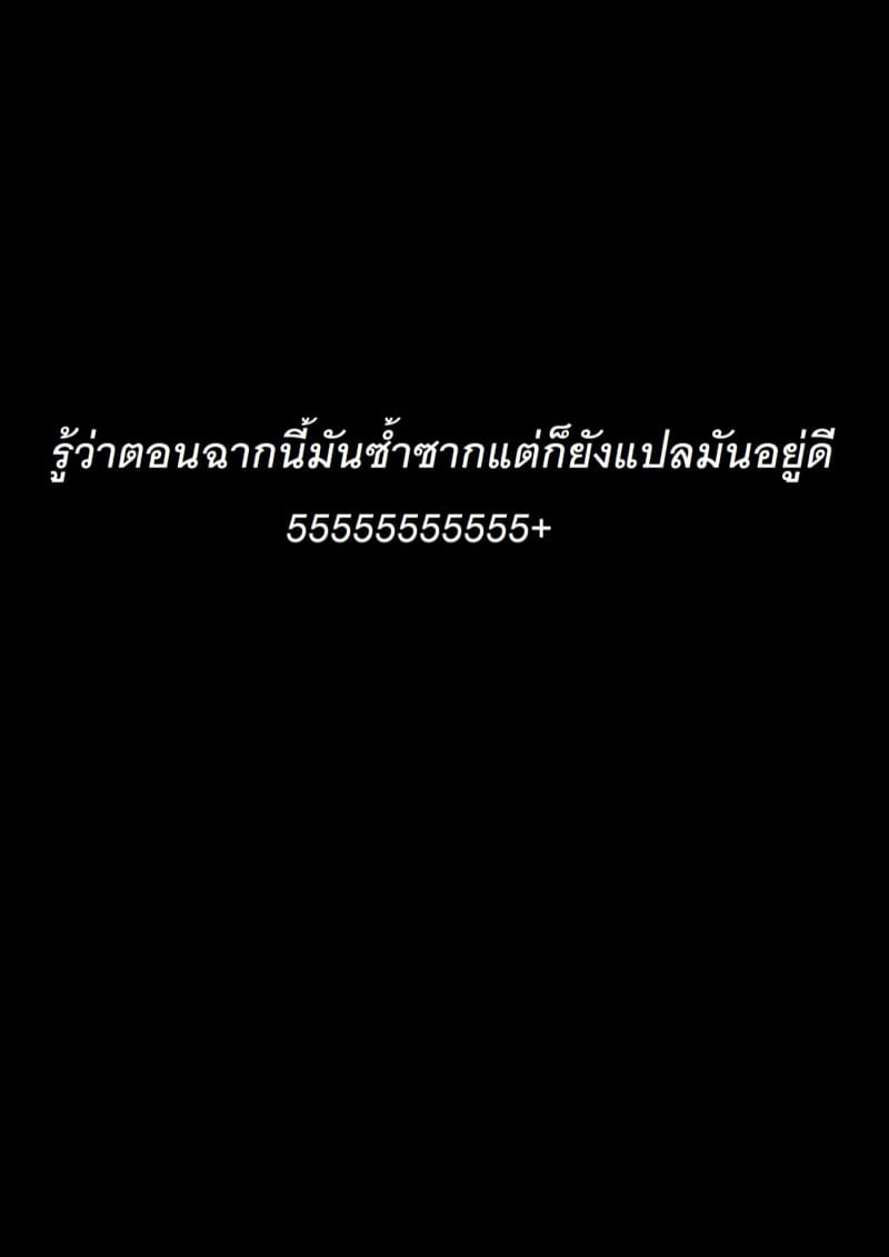 การผจญภัยสุดสยิวของโกคูและบลูม่า ภาพ 17