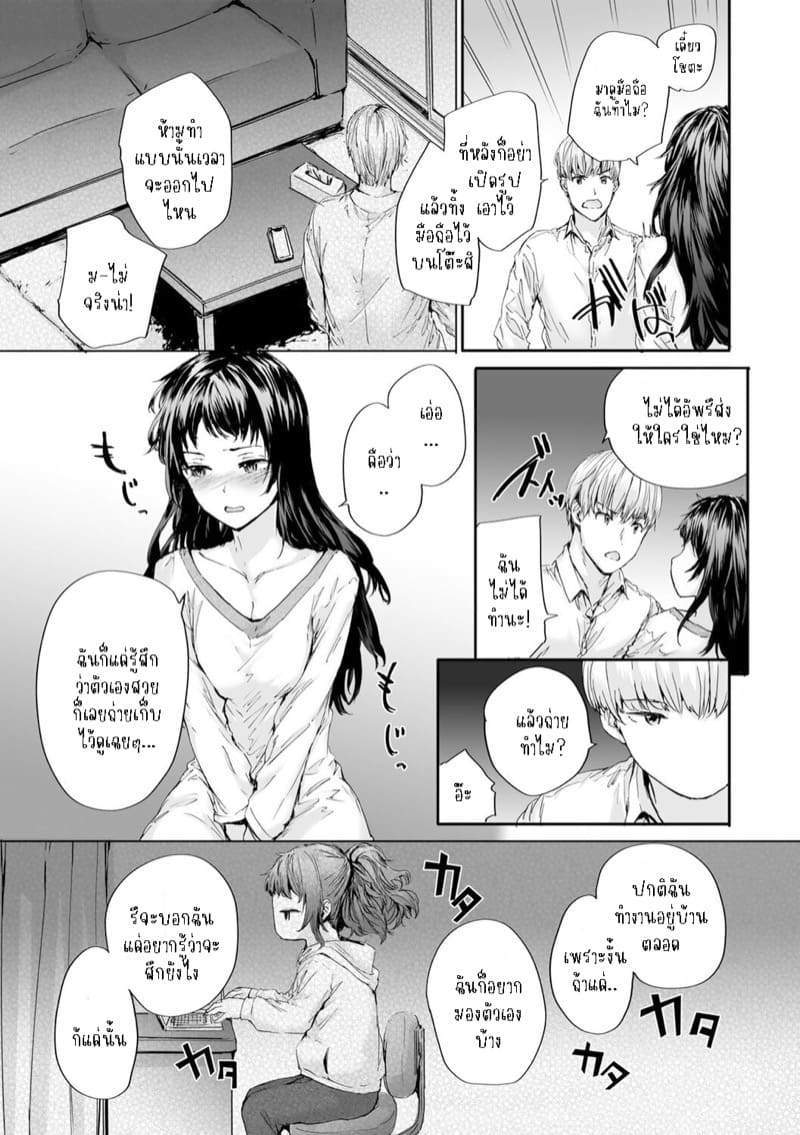 รูปถ่ายชวนสยิว ภาพ 2