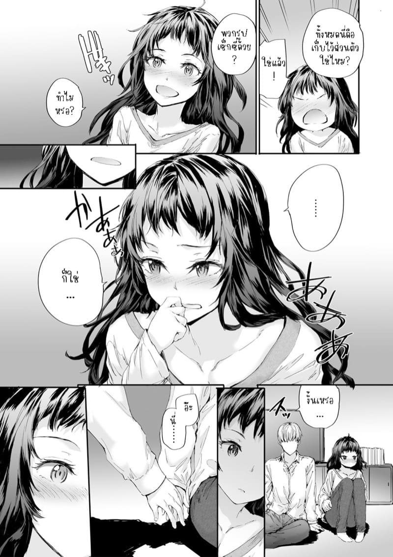 รูปถ่ายชวนสยิว ภาพ 4