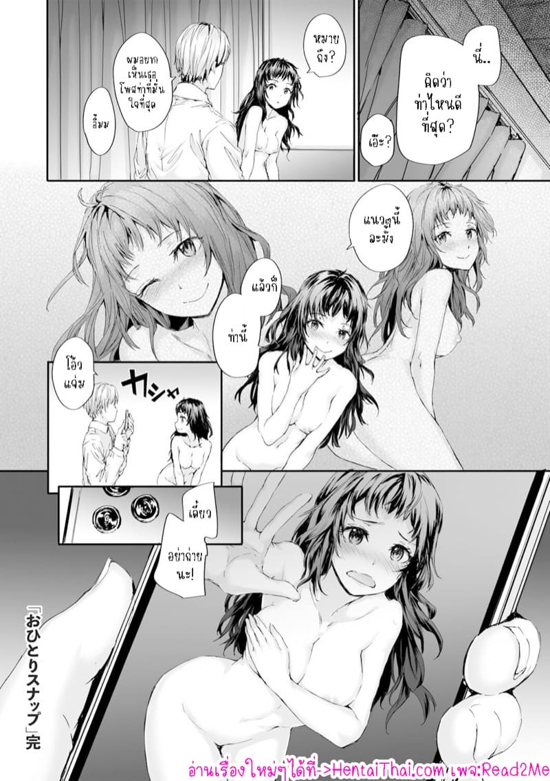 รูปถ่ายชวนสยิว ภาพ 11