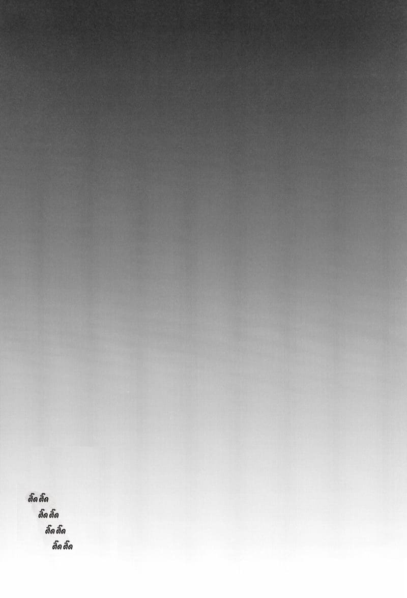 ติดอยู่ในลูป ภาพ 9