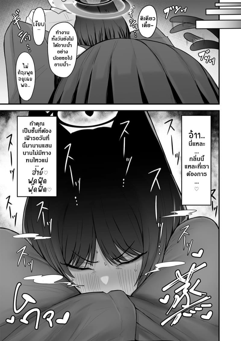 ประตูหลังของคิเคียว ภาพ 3