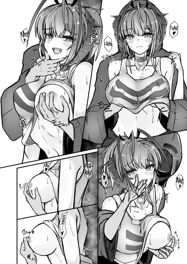 ฉันน่ะเป็นผู้หญิงไม่ดี 3 ภาพ 10