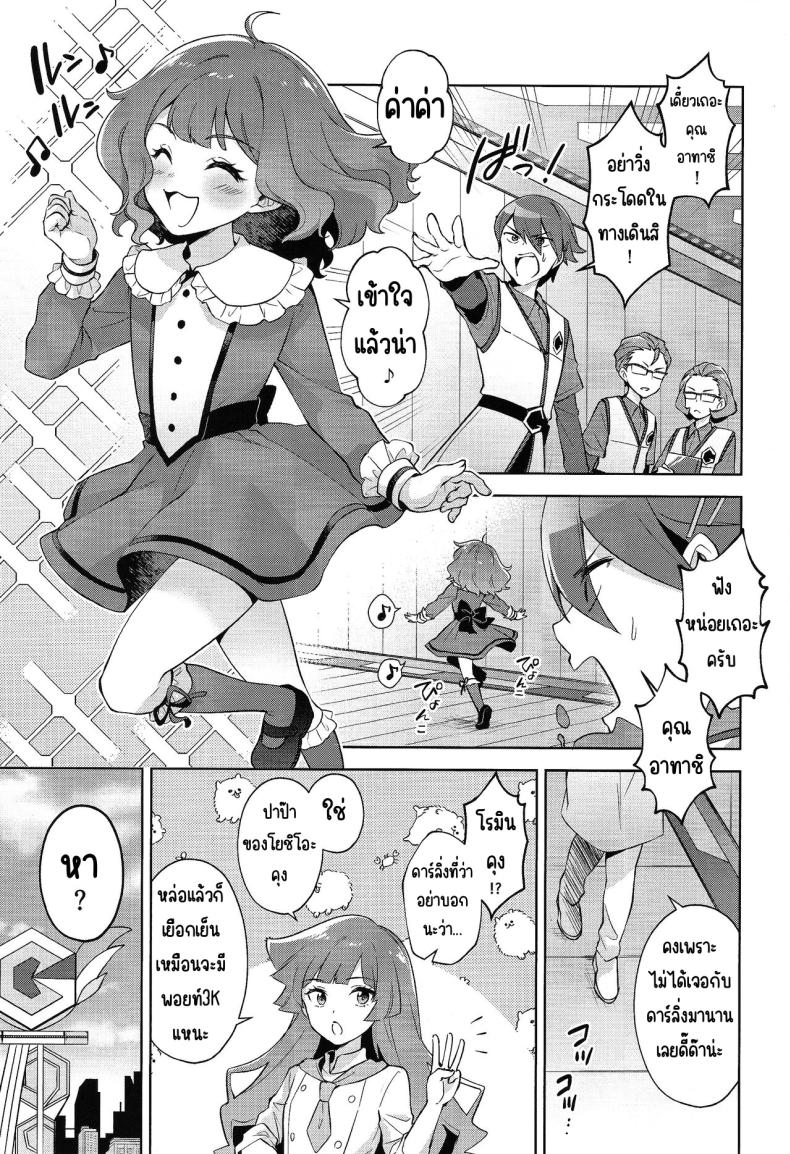 โชบีลิกไนต์ ภาพ 1