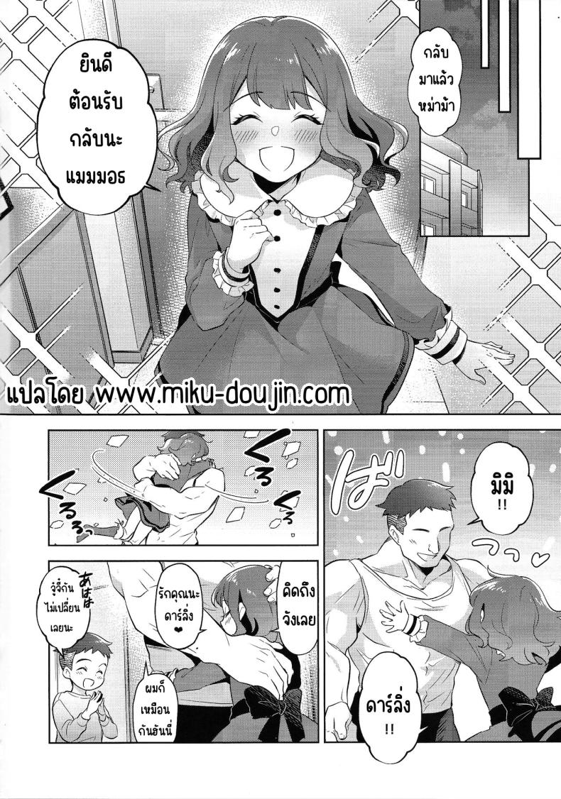 โชบีลิกไนต์ ภาพ 2