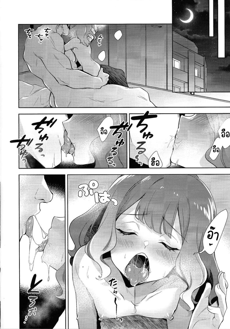 โชบีลิกไนต์ ภาพ 4