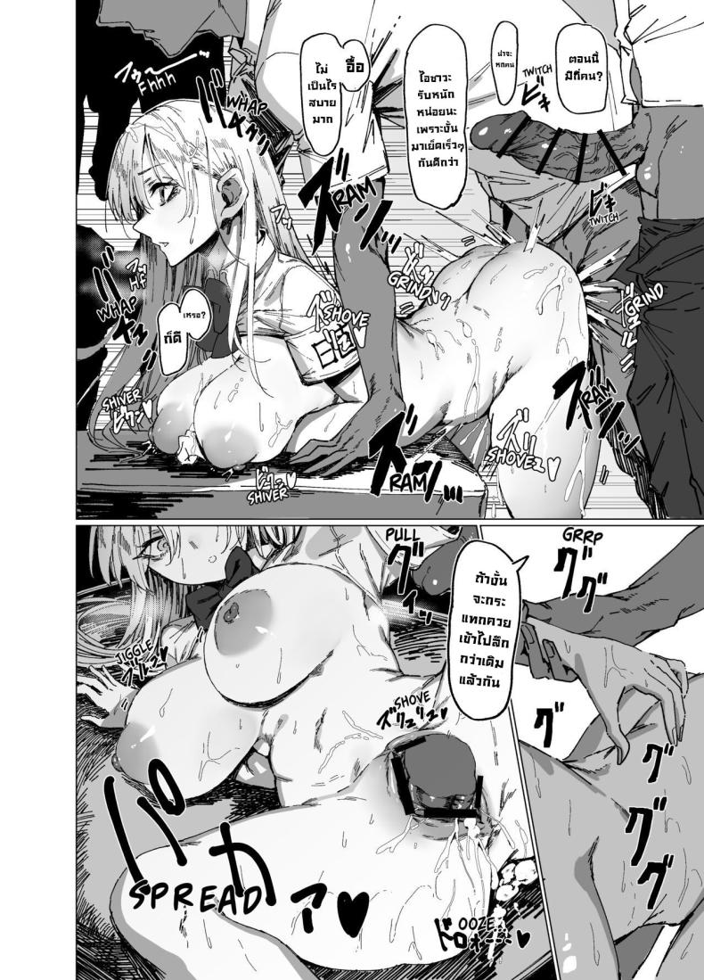 หน้าที่ในชั้นเรียน ภาพ 3