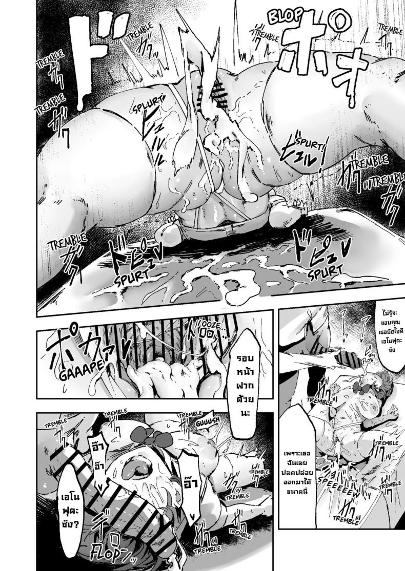 หน้าที่ในชั้นเรียน ภาพ 25