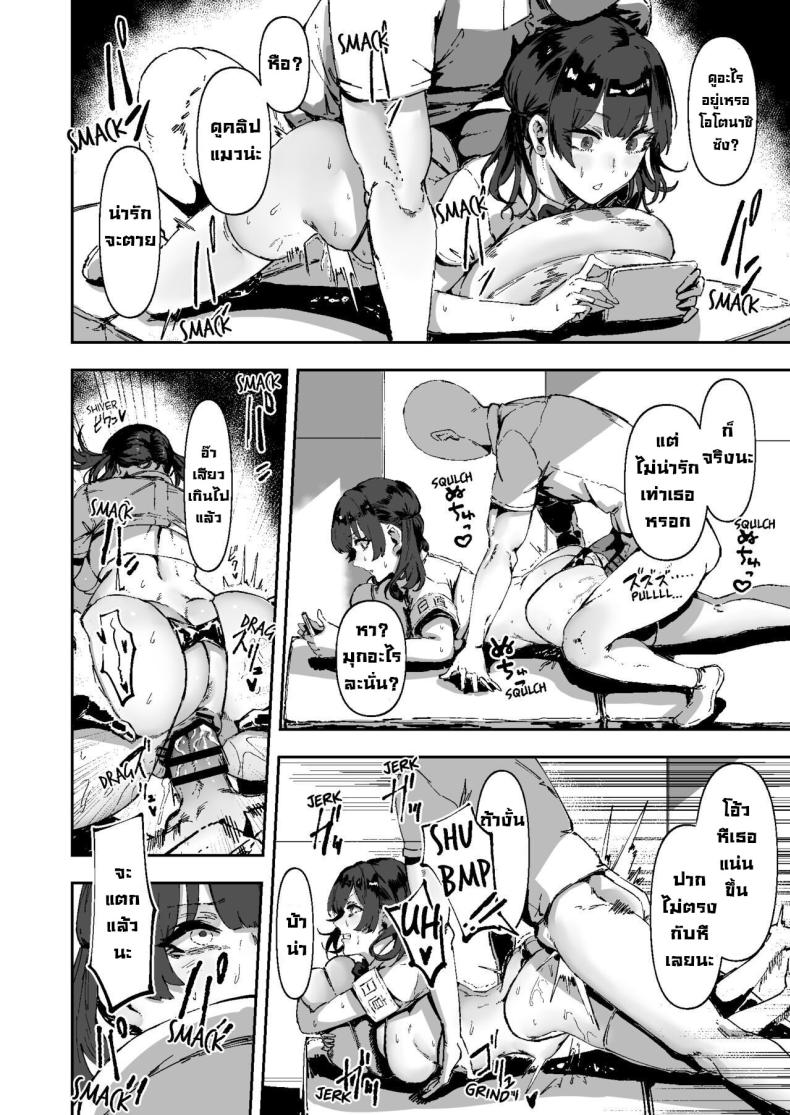 หน้าที่ในชั้นเรียน ภาพ 27