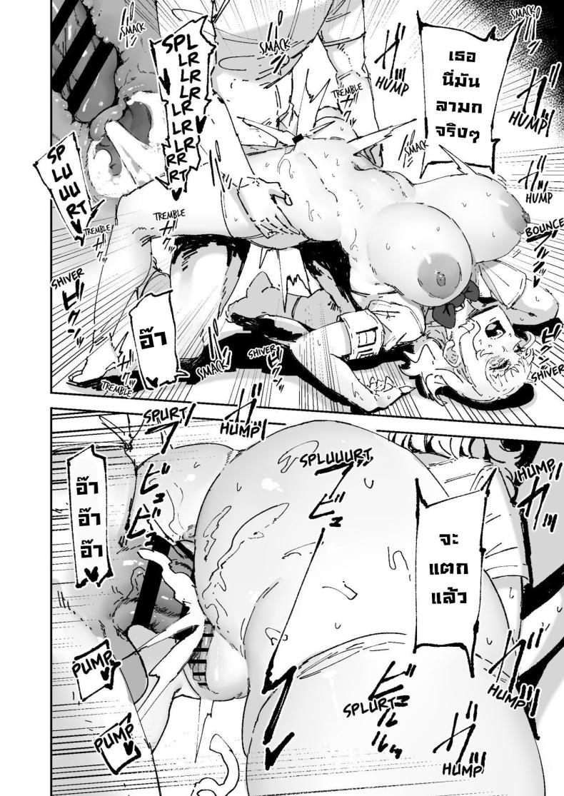 หน้าที่ในชั้นเรียน ภาพ 34