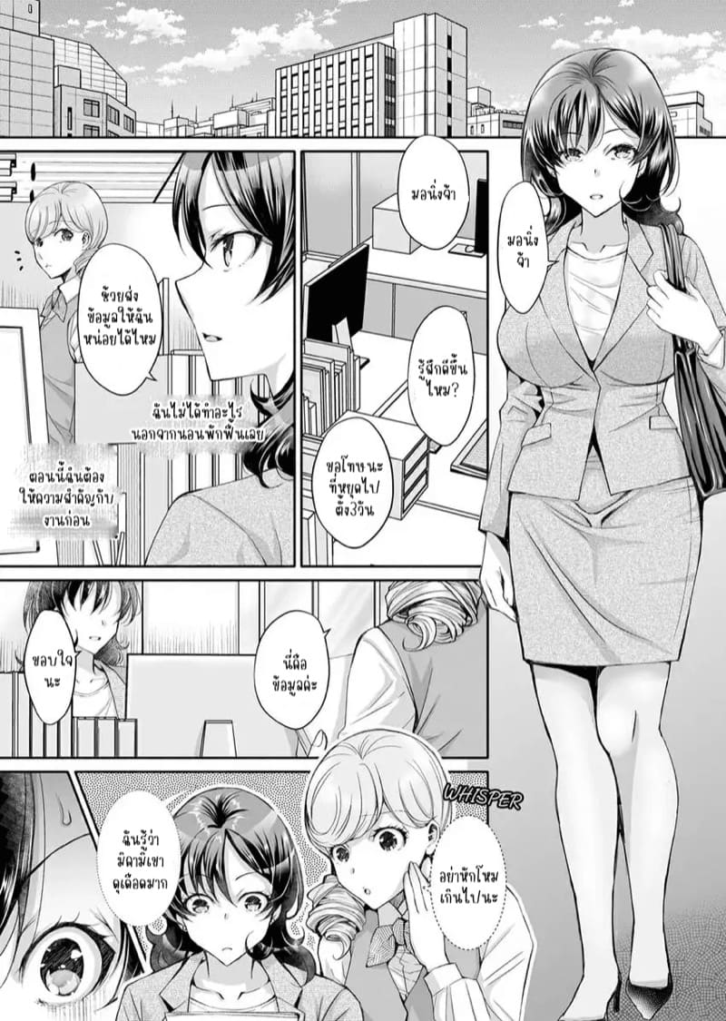 แค่สนใจฉันก็รู้สึกดีแล้ว 6 ภาพ 14