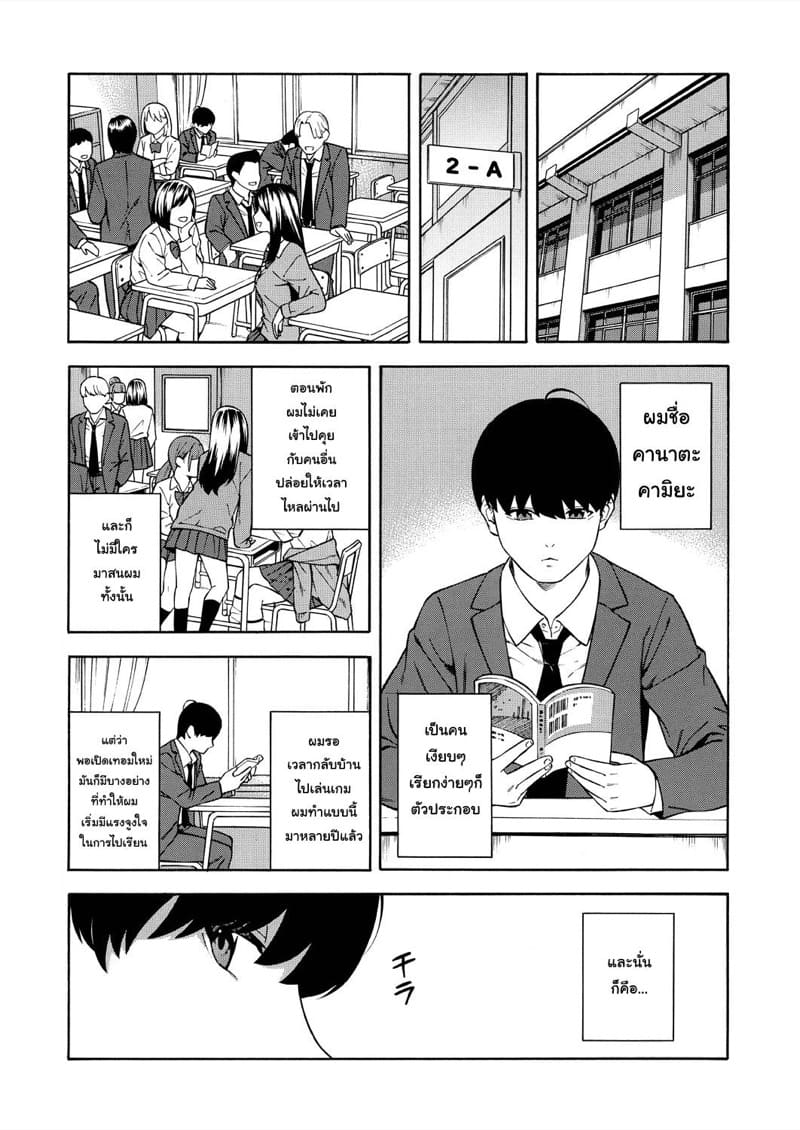 แบ่งแฟนกันใช้ ภาพ 2