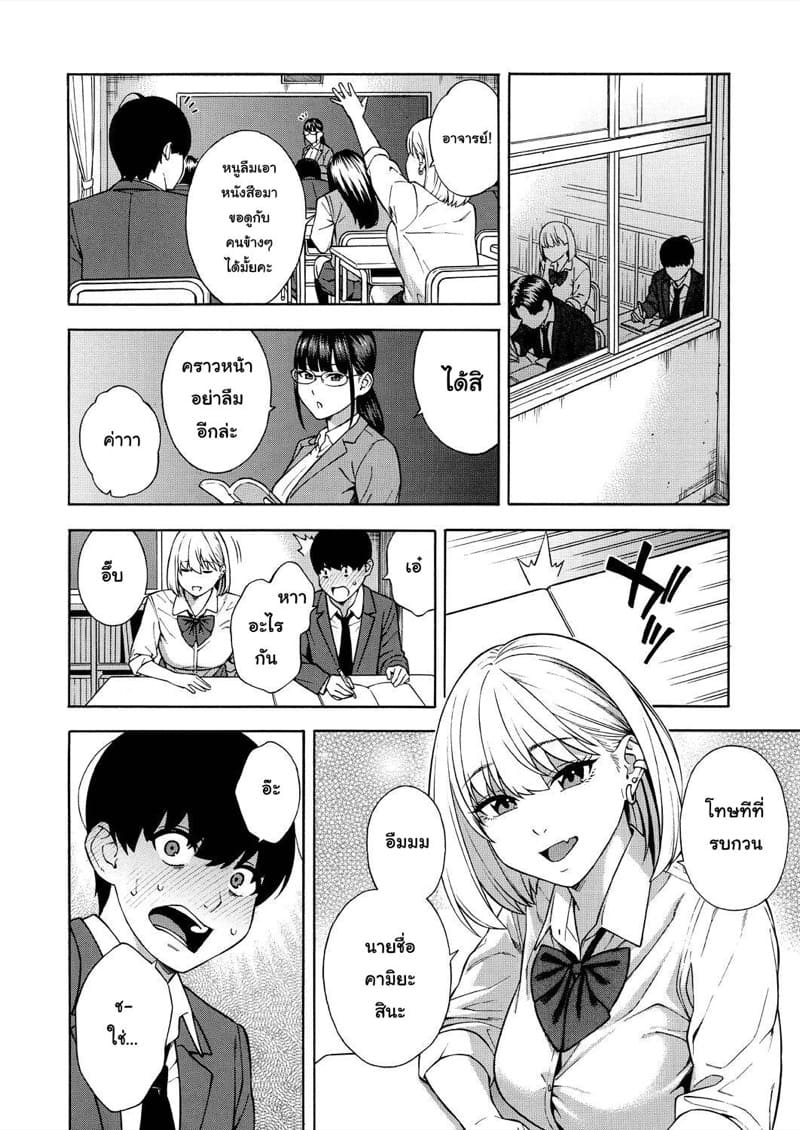 แบ่งแฟนกันใช้ ภาพ 9