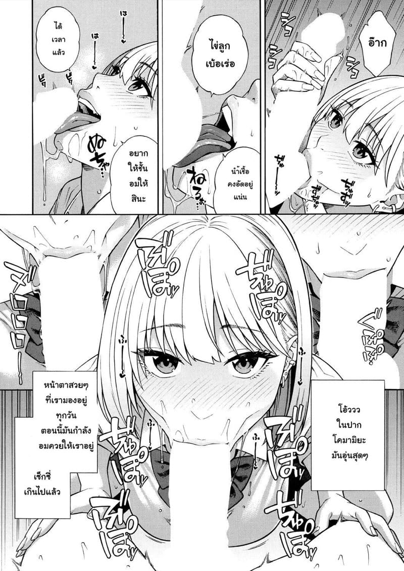 แบ่งแฟนกันใช้ ภาพ 15