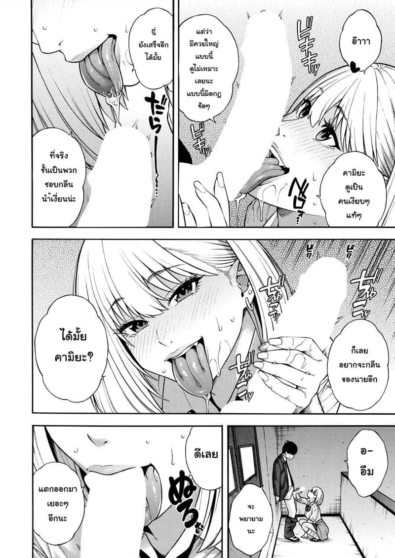 แบ่งแฟนกันใช้ ภาพ 19