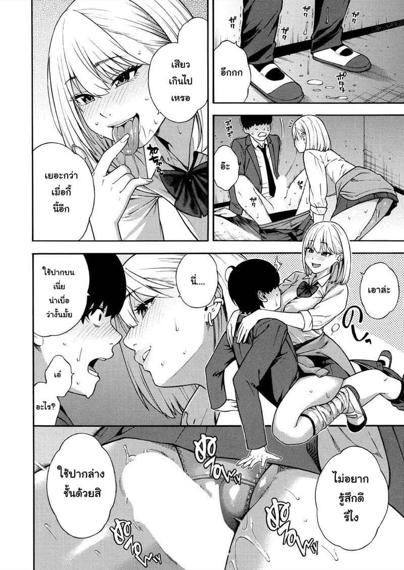 แบ่งแฟนกันใช้ ภาพ 23