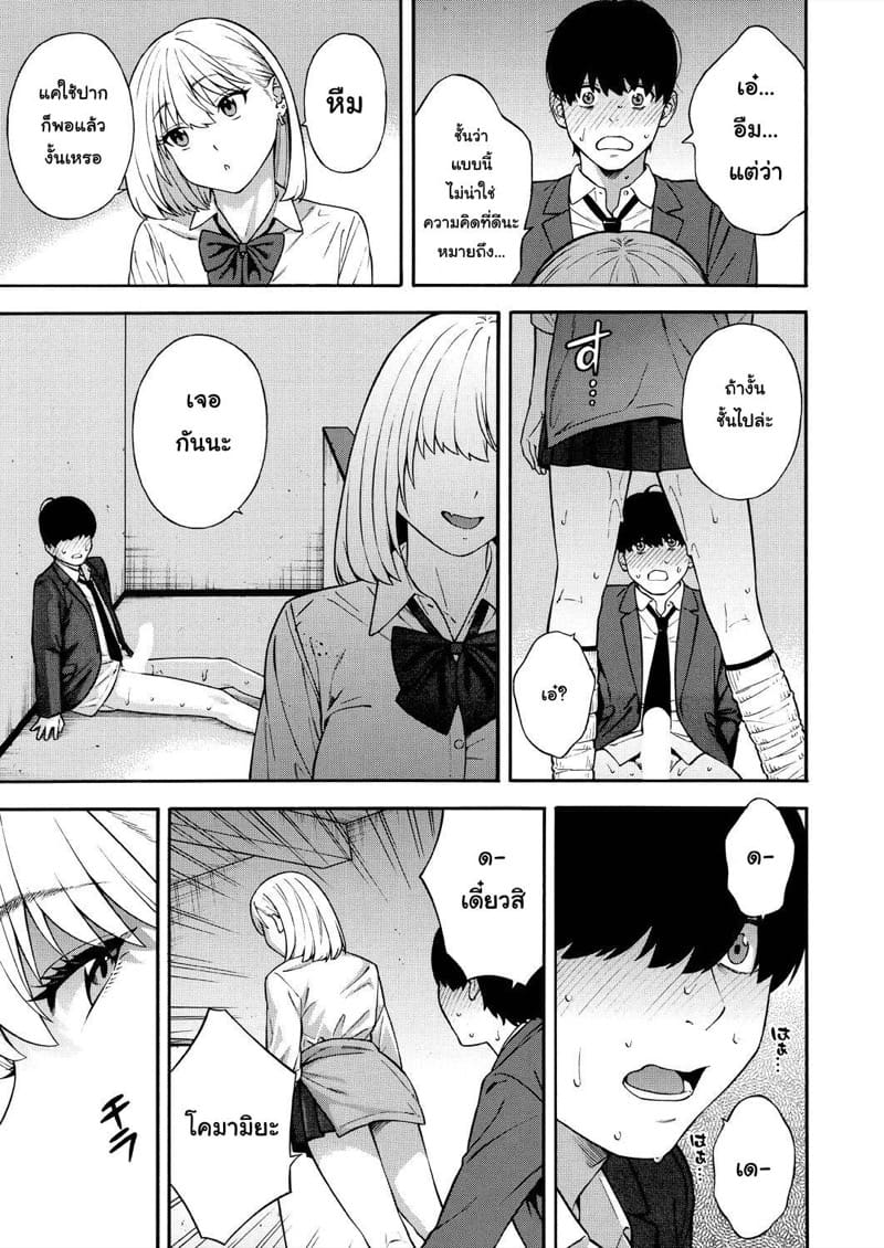 แบ่งแฟนกันใช้ ภาพ 24