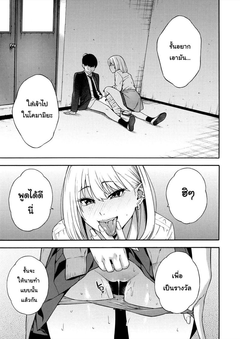 แบ่งแฟนกันใช้ ภาพ 26