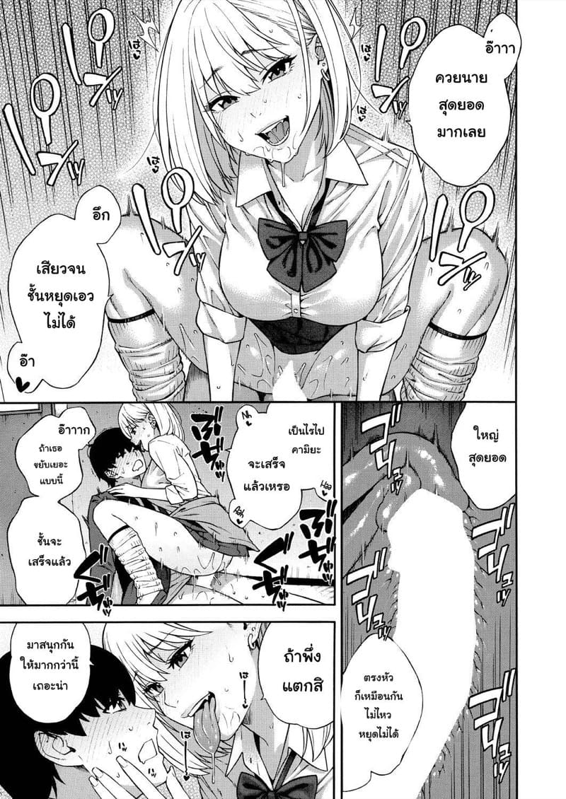 แบ่งแฟนกันใช้ ภาพ 28