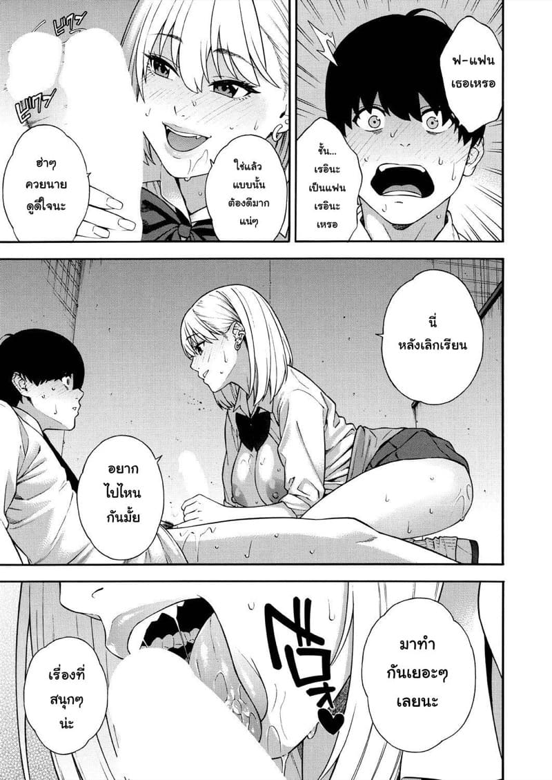 แบ่งแฟนกันใช้ ภาพ 40