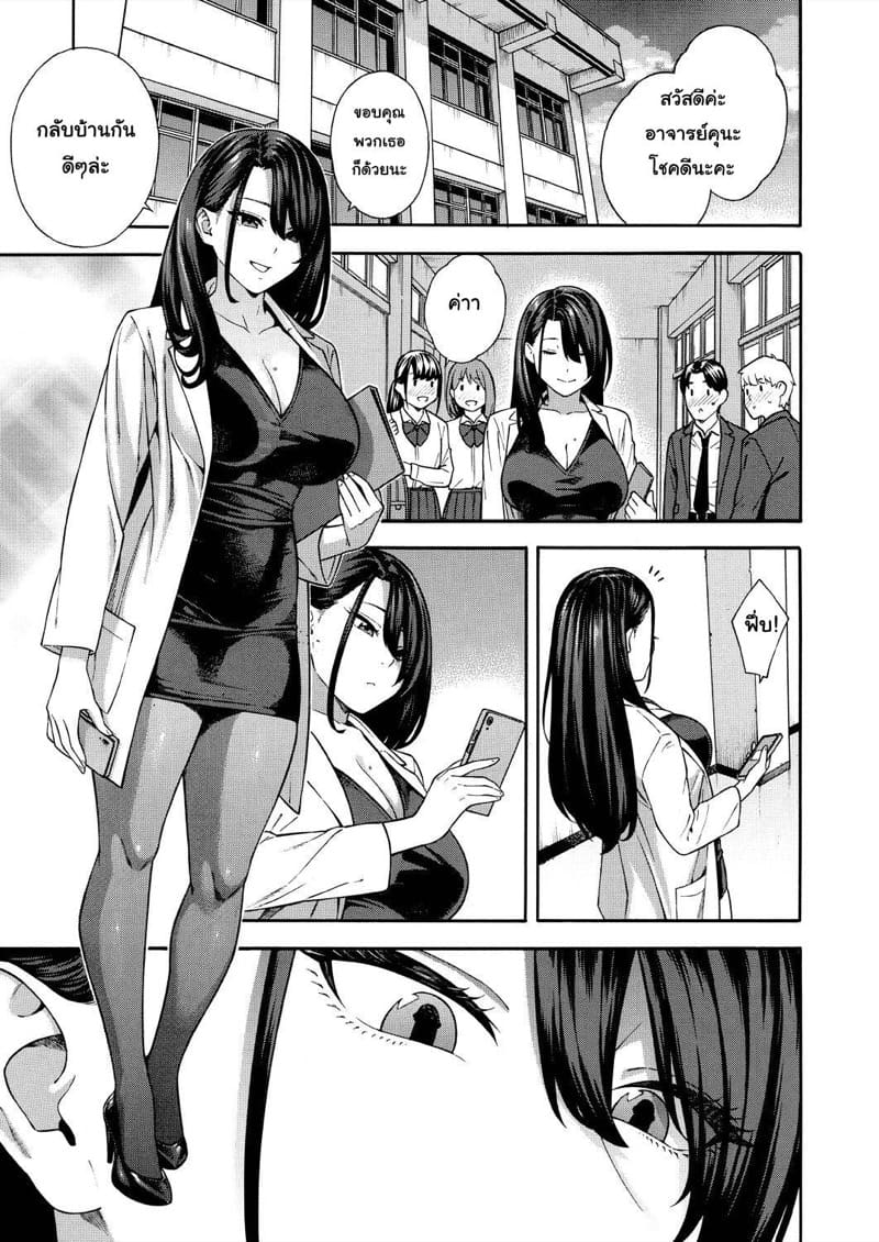 แบ่งแฟนกันใช้ ภาพ 42