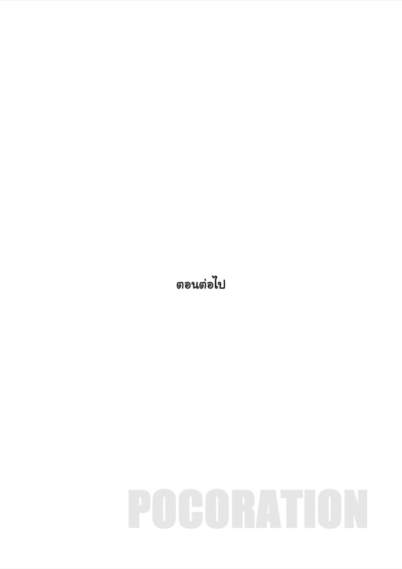 เพื่อนเล่นในเกม กลายเป็นหญิงหื่น ภาพ 18
