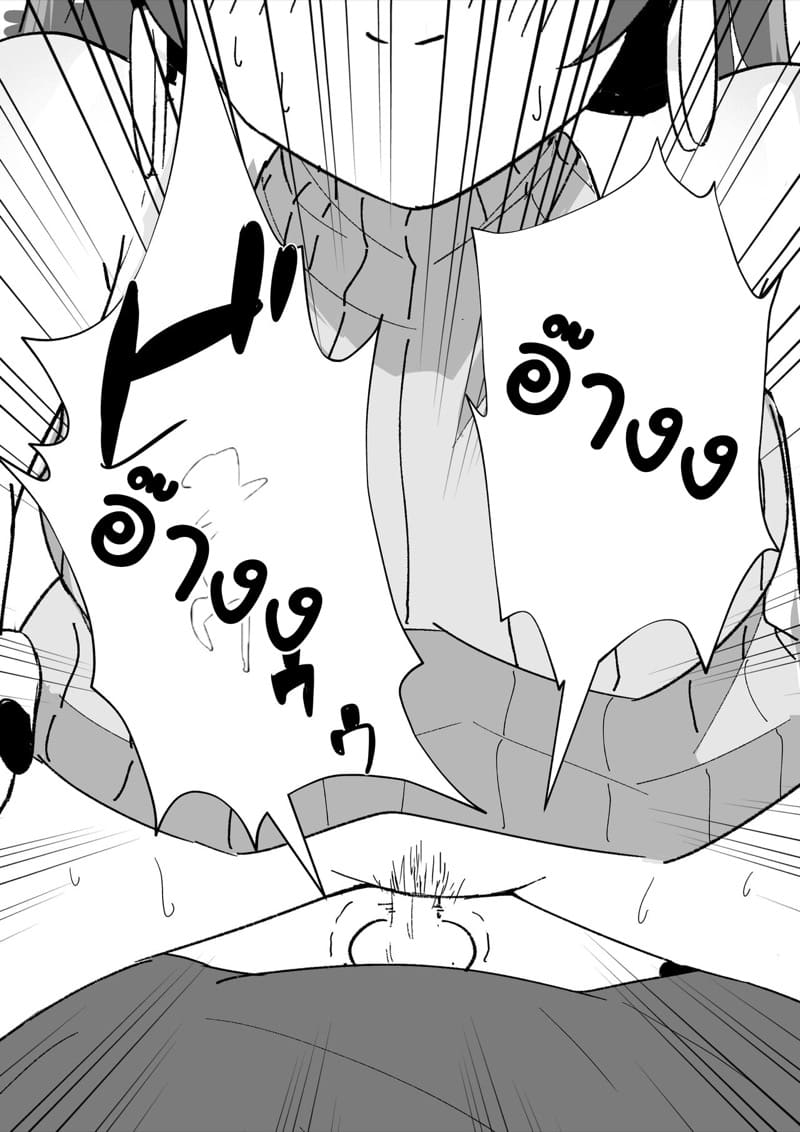 เพื่อนเล่นในเกม กลายเป็นหญิงหื่น ภาพ 38