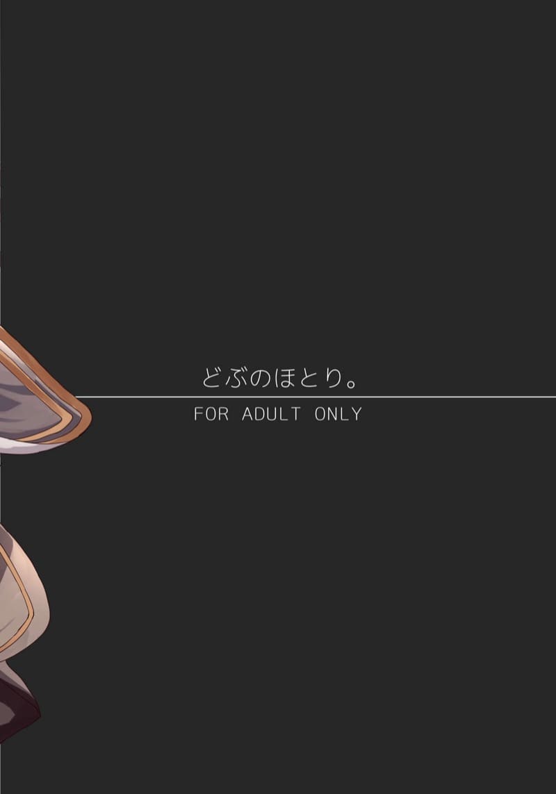 สาวแจ่มจะให้ทนคงไม่ใหว ภาพ 36