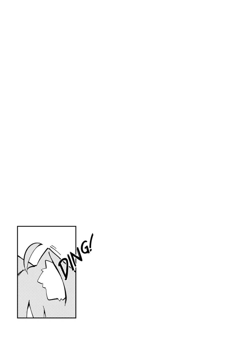 โดนแน่โอคายุ ภาพ 1