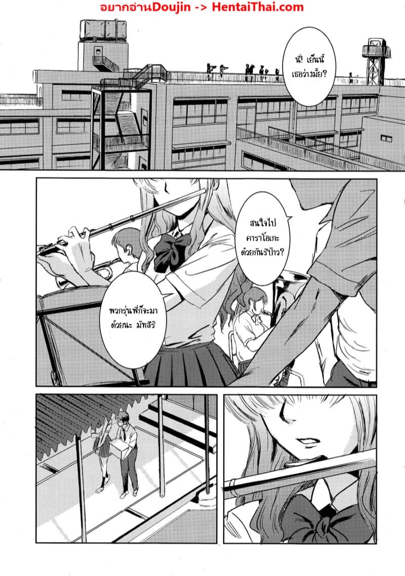 พี่ชายและน้องสาว 1.1 ภาพ 1