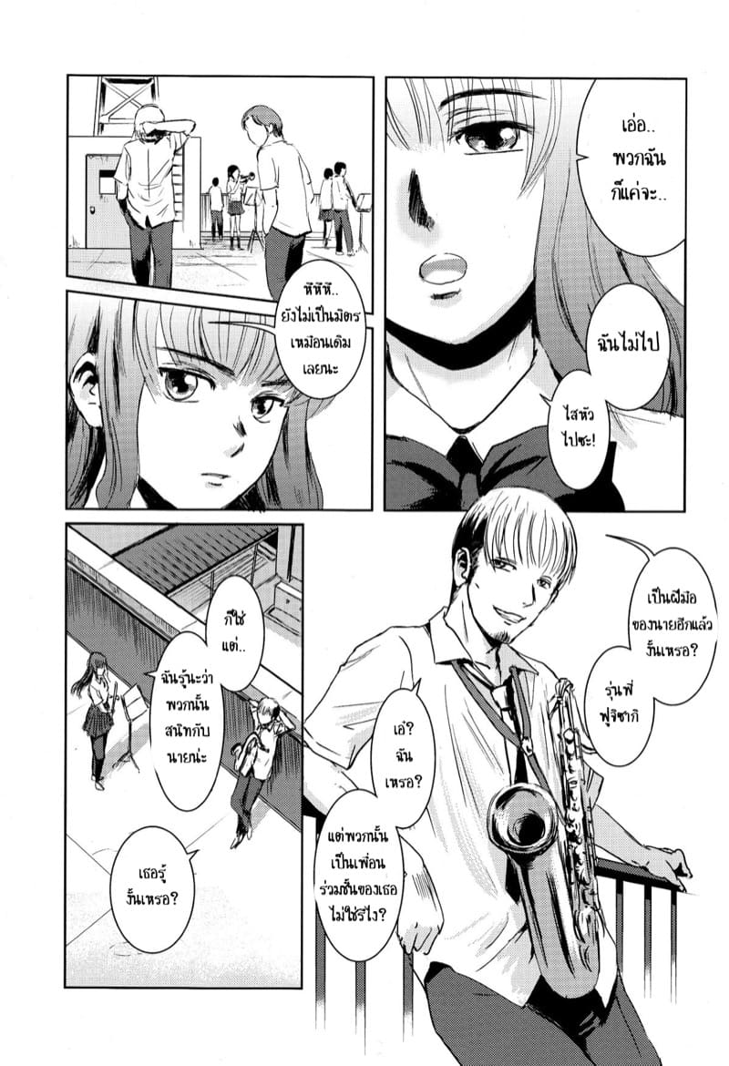 พี่ชายและน้องสาว 1.1 ภาพ 3