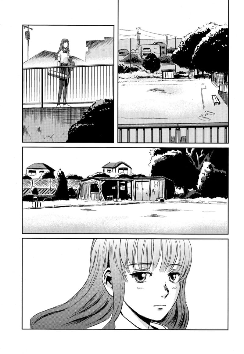 พี่ชายและน้องสาว 1.1 ภาพ 5