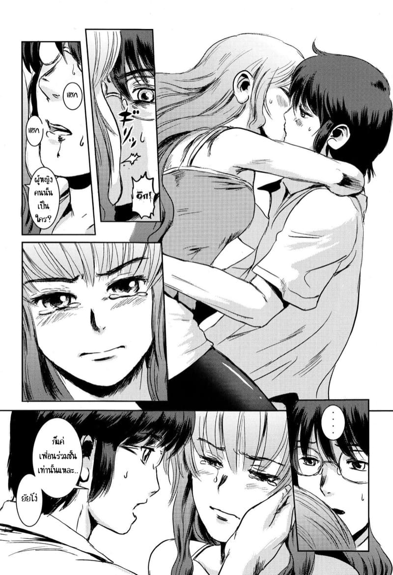 พี่ชายและน้องสาว 1.1 ภาพ 10