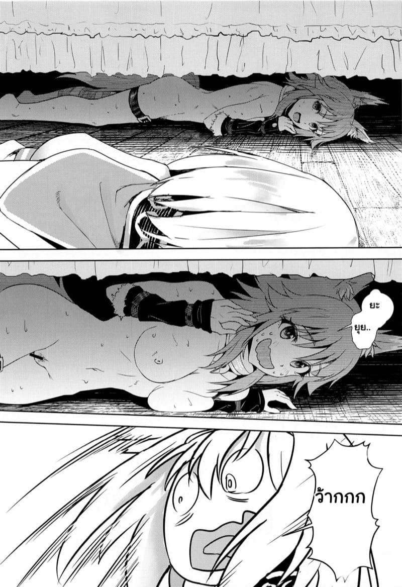 เพราะเธอหัวช้า เลยมาช่วยสอน ภาพ 6