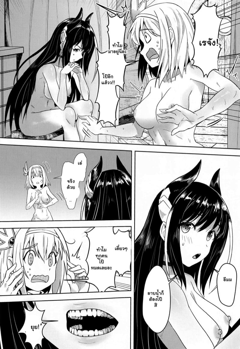 เพราะเธอหัวช้า เลยมาช่วยสอน ภาพ 23