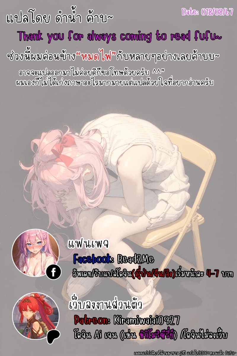 ขอหม่ำเลยละกัน ภาพ 12