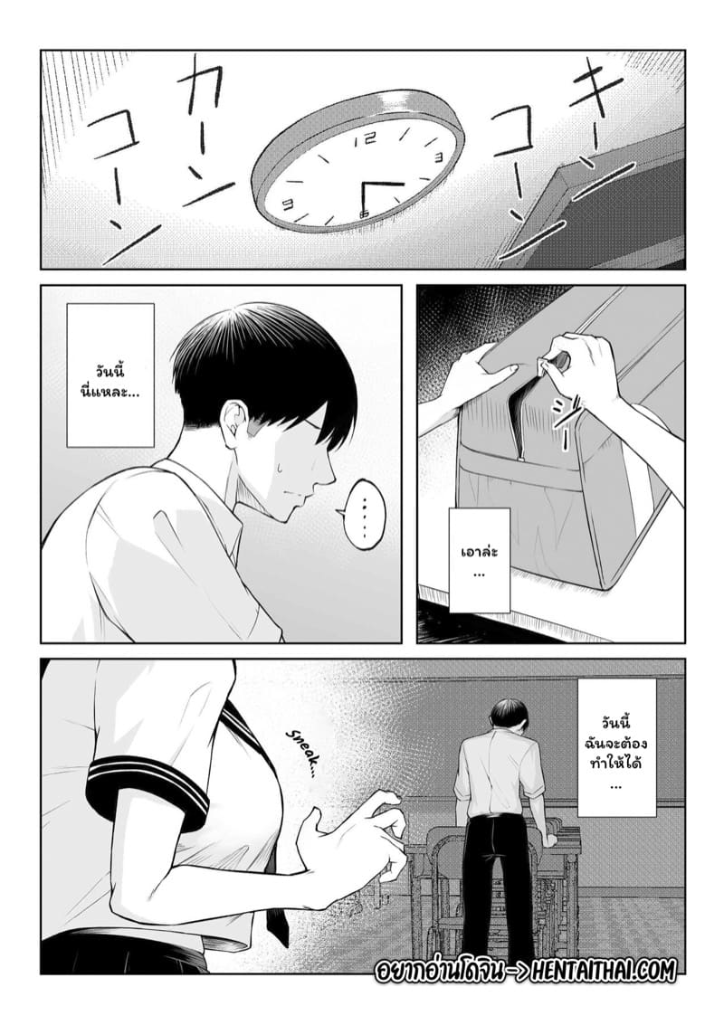 รัก 10 ปี หรือจะสู้ 1 สัปดาห์แห่งเซ็กซ์ 1 ภาพ 1