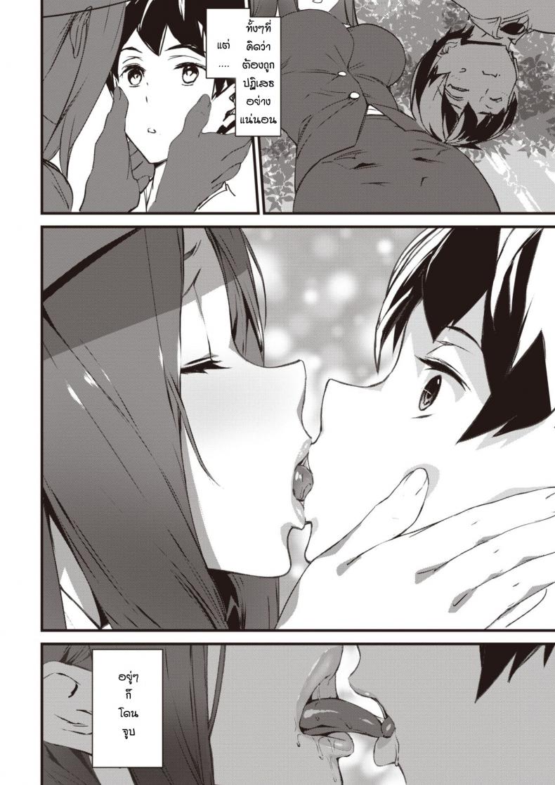 ประสบการณ์ทัศนศึกษา ภาพ 3