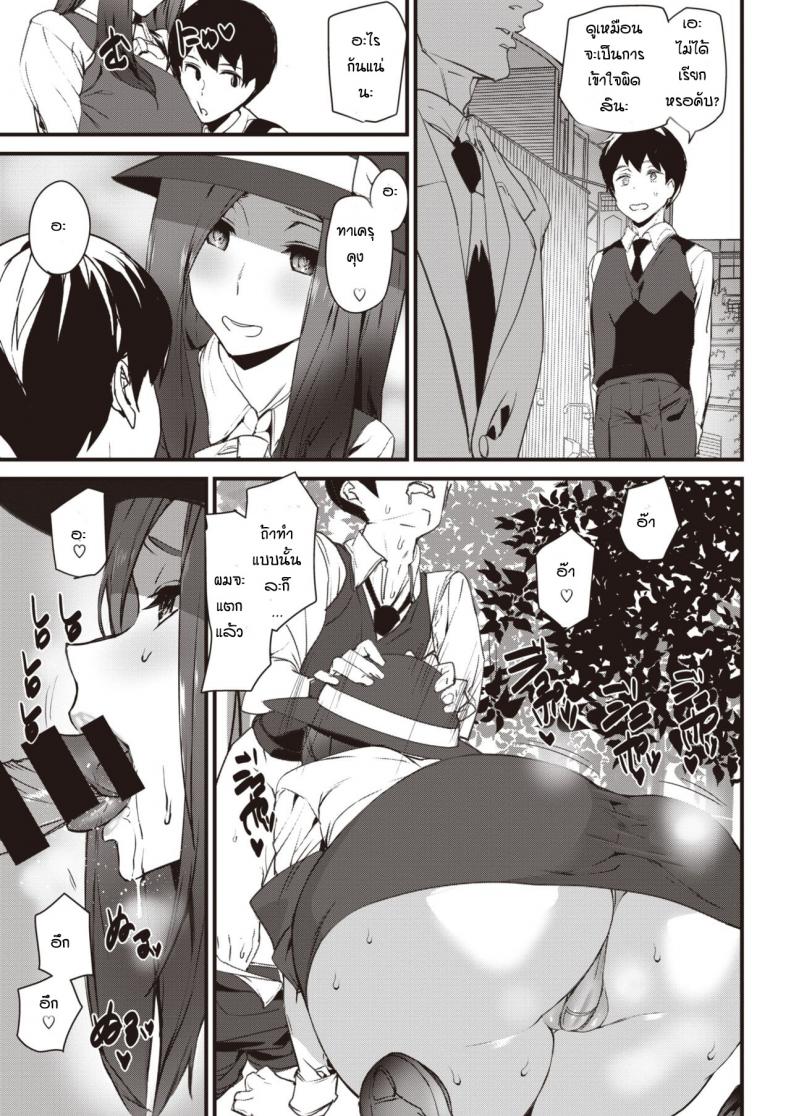 ประสบการณ์ทัศนศึกษา ภาพ 10