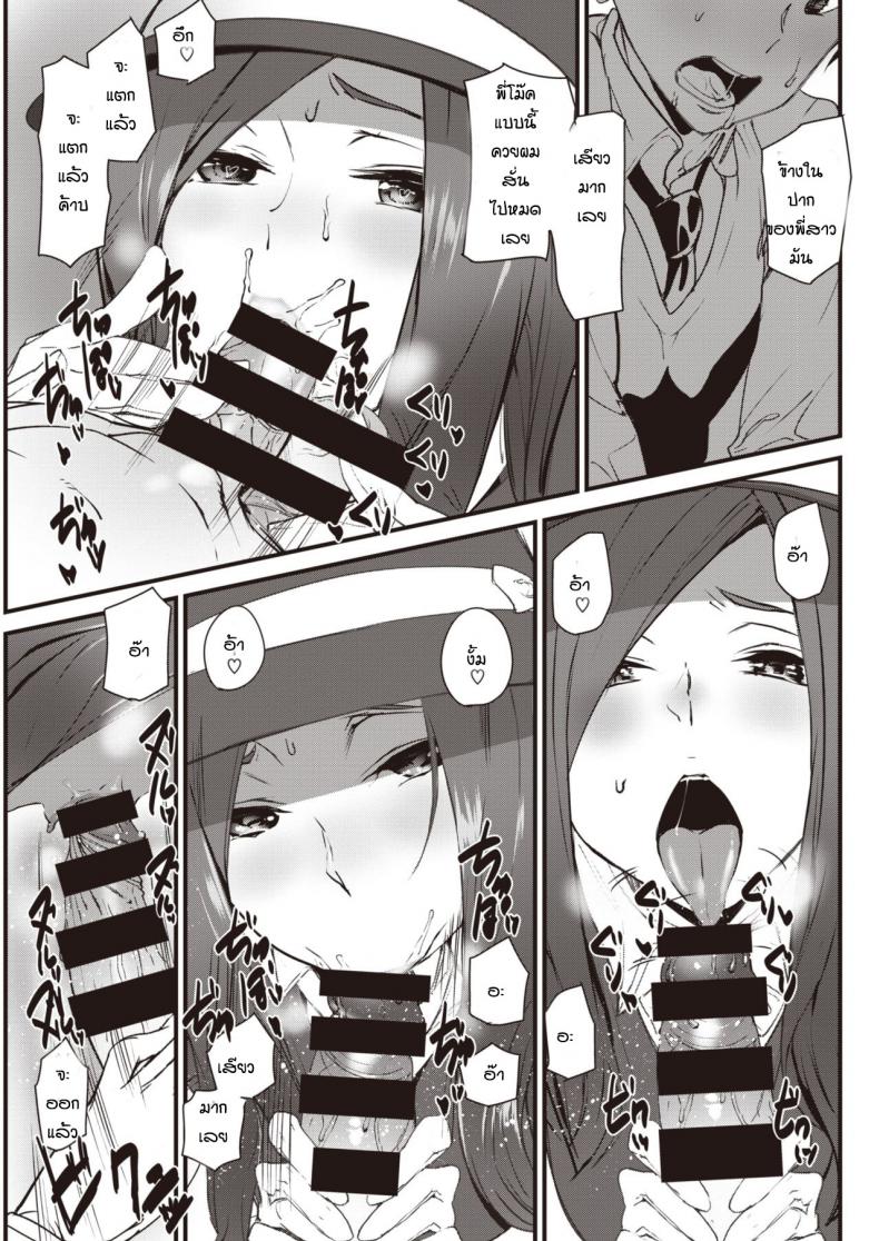 ประสบการณ์ทัศนศึกษา ภาพ 11