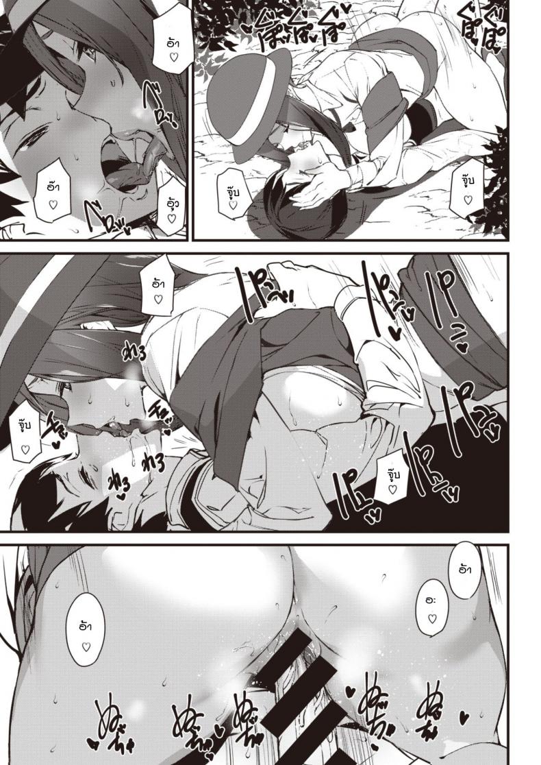 ประสบการณ์ทัศนศึกษา ภาพ 16